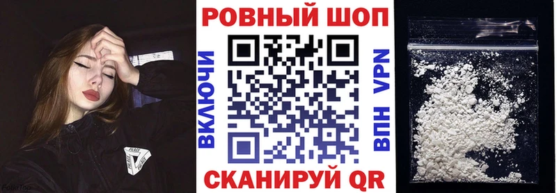 Наркошоп Черепаново COCAIN  A-PVP  Каннабис  ОМГ ОМГ зеркало  Гашиш 