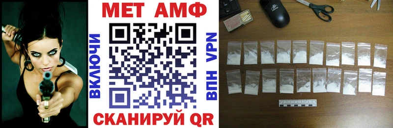 ссылка на мегу маркетплейс  купить наркоту  Черепаново  Амфетамин Розовый 