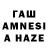 АМФЕТАМИН 98% Zangetsu OPBR