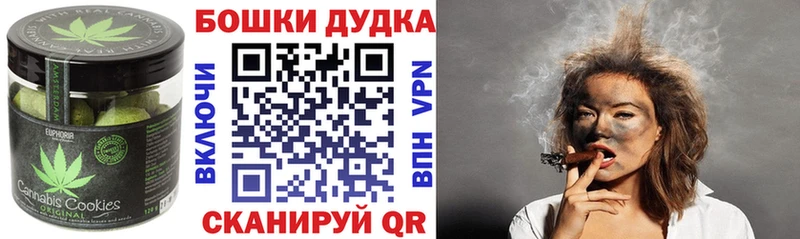 Еда ТГК марихуана  где продают   даркнет состав  Черепаново 