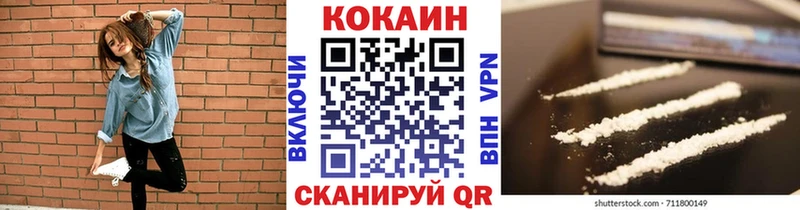 цены   Черепаново  КОКАИН 97% 