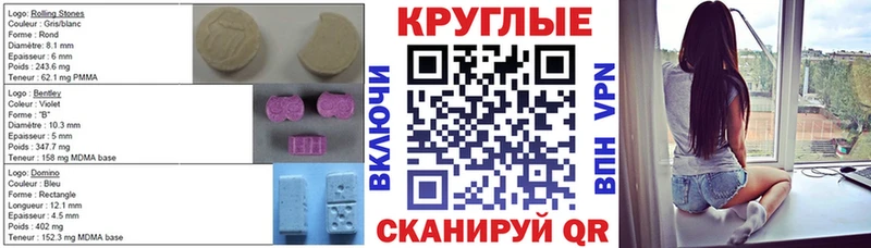 Ecstasy MDMA  Черепаново 