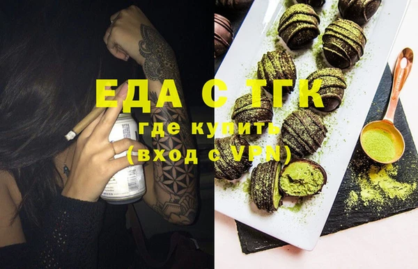 2c-b Алексин