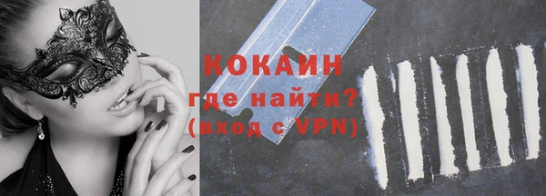 COCAINE Абаза