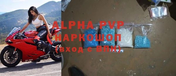 COCAINE Абаза