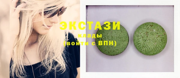 COCAINE Абаза