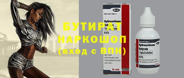 2c-b Алексин