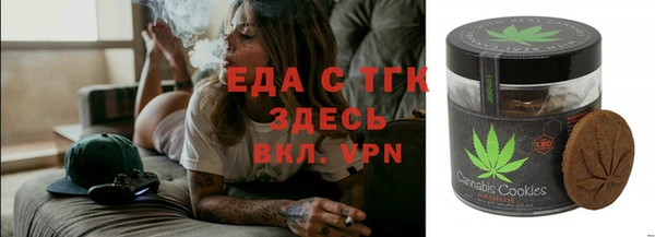 COCAINE Абаза