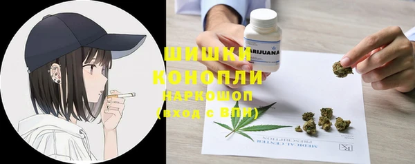 COCAINE Абаза