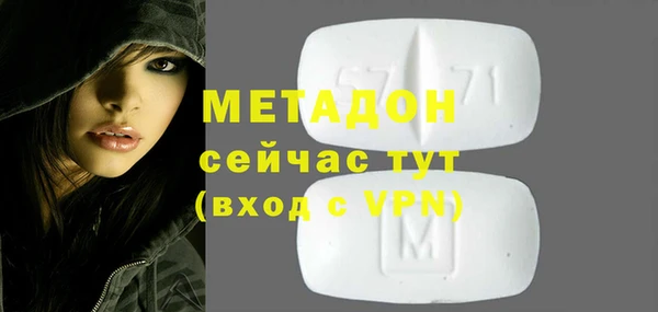 COCAINE Абаза