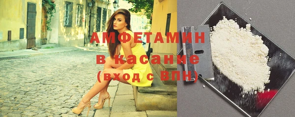 COCAINE Абаза