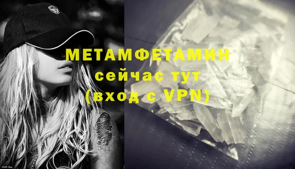 винт Абдулино
