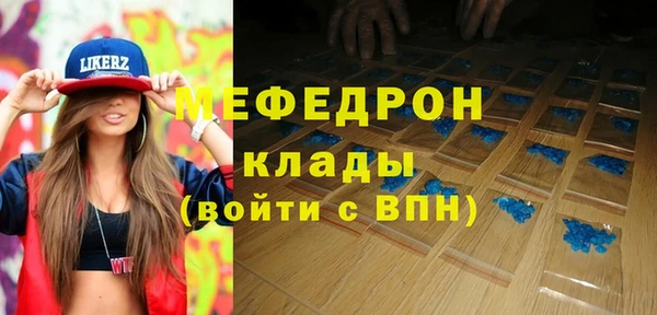 винт Абдулино