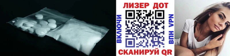 ЛСД экстази кислота  Черепаново 