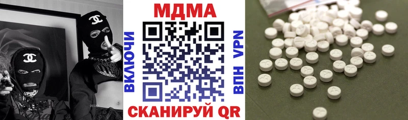 MDMA молли Черепаново