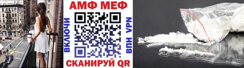 Первитин кристалл  Черепаново 