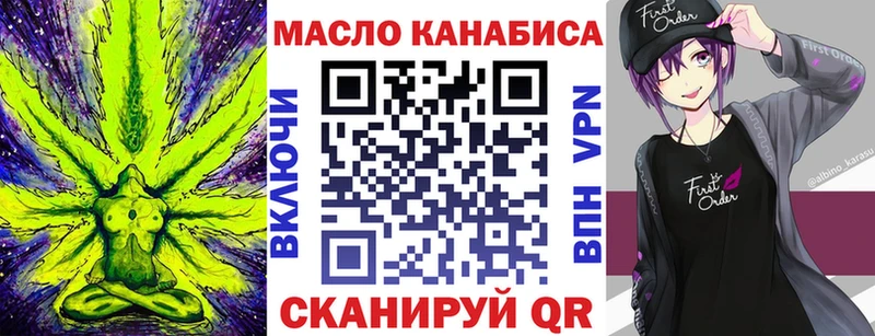 ТГК вейп Черепаново